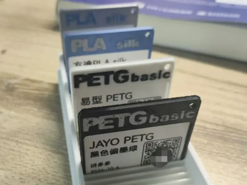 耗材色卡/信息卡（预留40x30标签纸位置