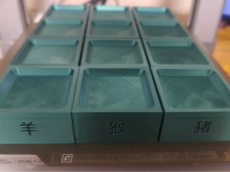 十二生肖 手办 摆件底座