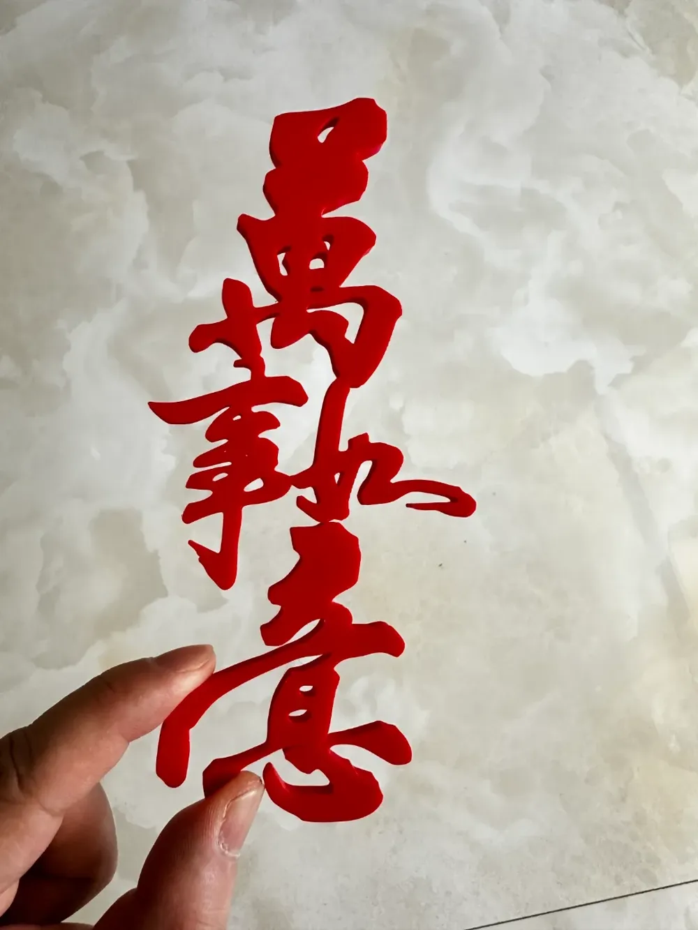 All the best (Refrigerator by 蚂蚁魔卡 MakerWorld