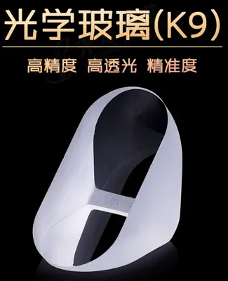 保罗棱镜装配盒