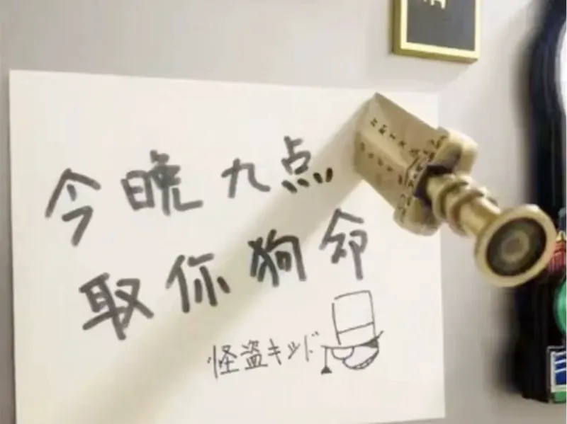 古剑冰箱磁吸贴