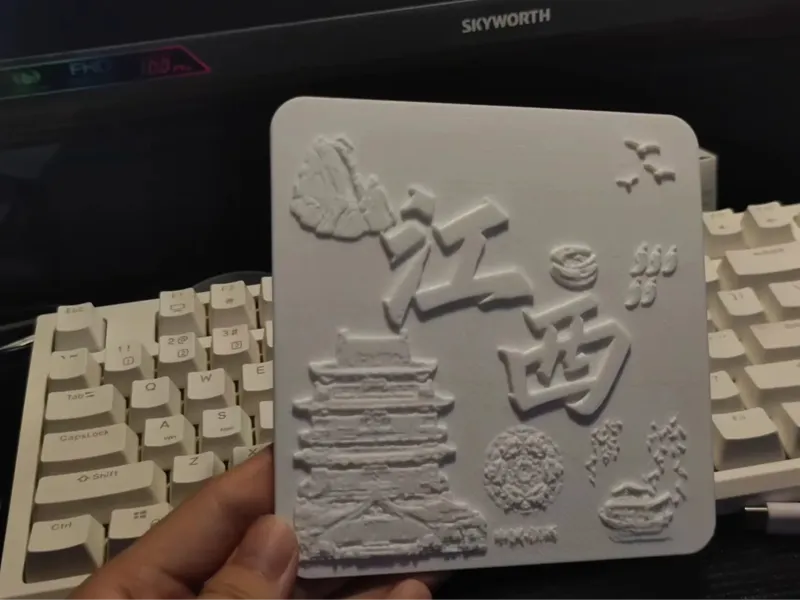 江西文创产品 透光浮雕 