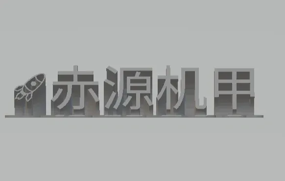 战队logo