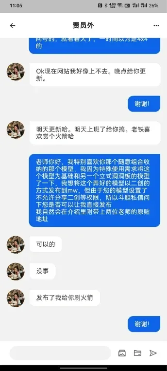 组合收纳盒作者