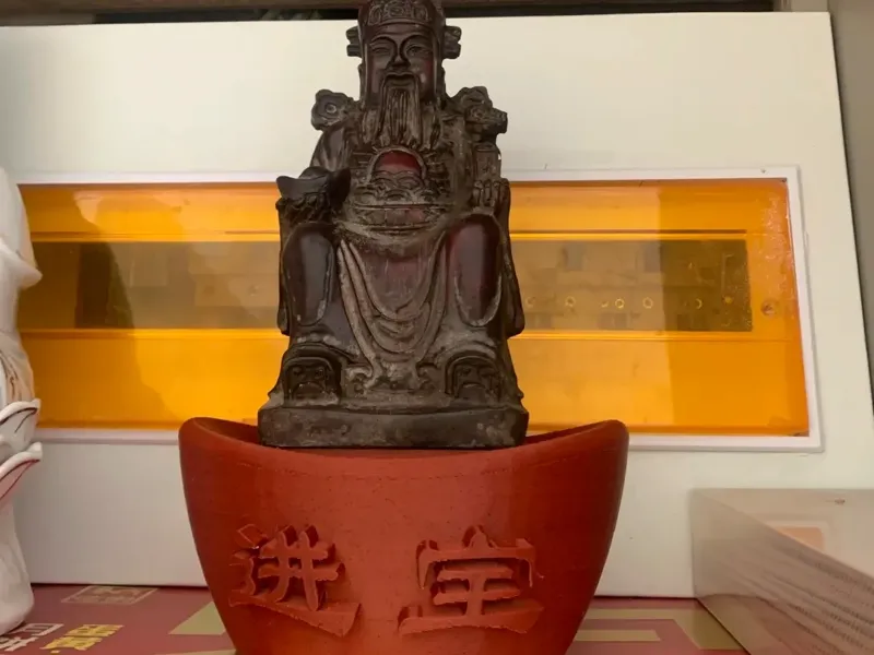 元宝底座 招财进宝贡台