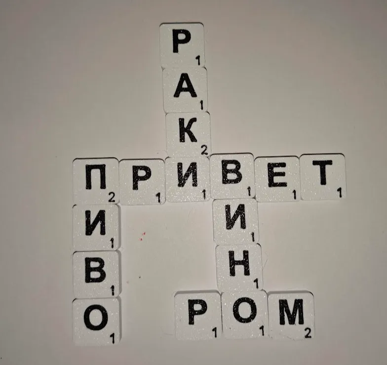 Scrabble Russian Russisch Эрудит Скрэбл