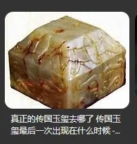 Imperial Seal of China - Free 3D Print Model - MakerWorld