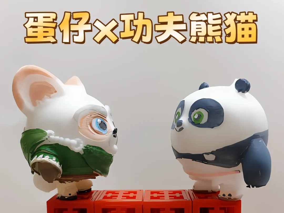 蛋仔派对-功夫熊猫-浣熊师傅（Master Shifu）