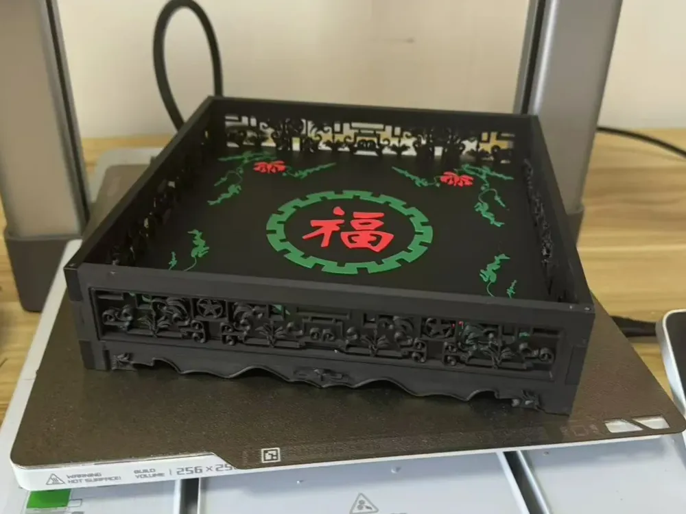 Ancestral Chinese character 'Fu' tray (also known as 'Du Cheng Pan ...