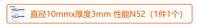 Magnet specifications