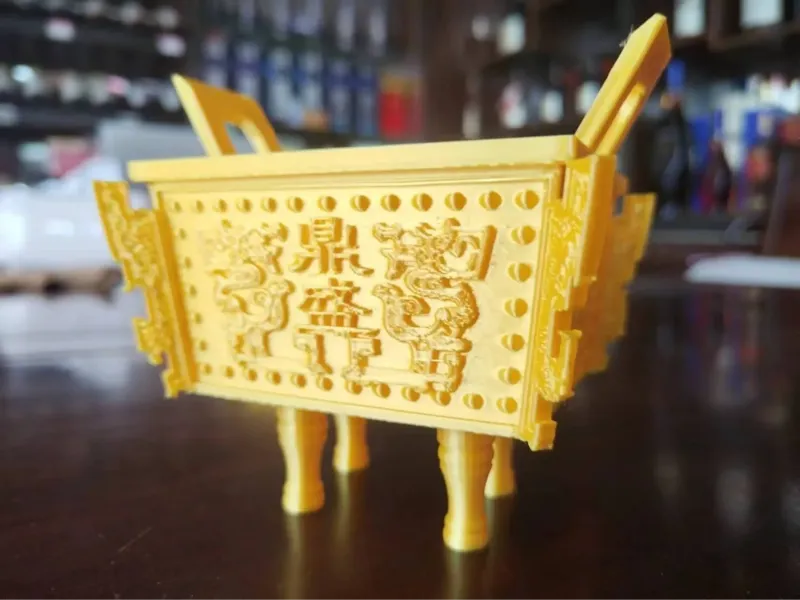 鼎盛千秋
