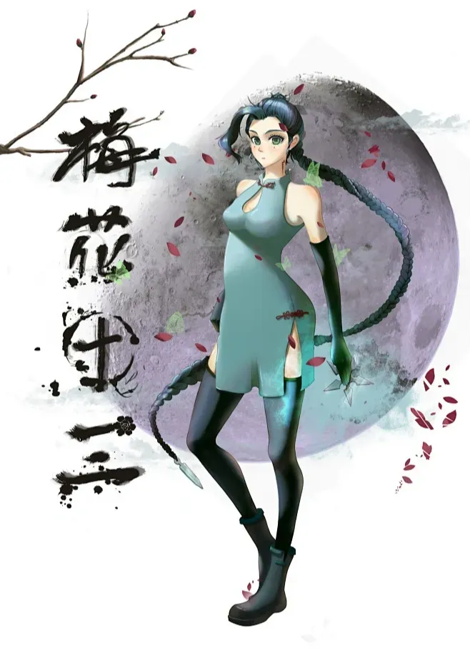伍六七 梅花十三 御姐风