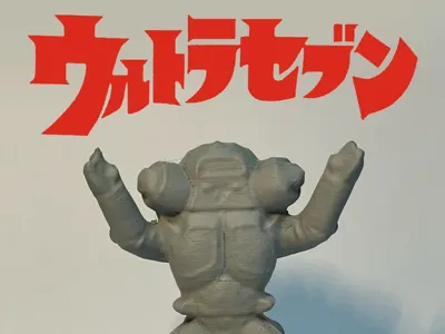 Ultraseven Classic Monster King Joe