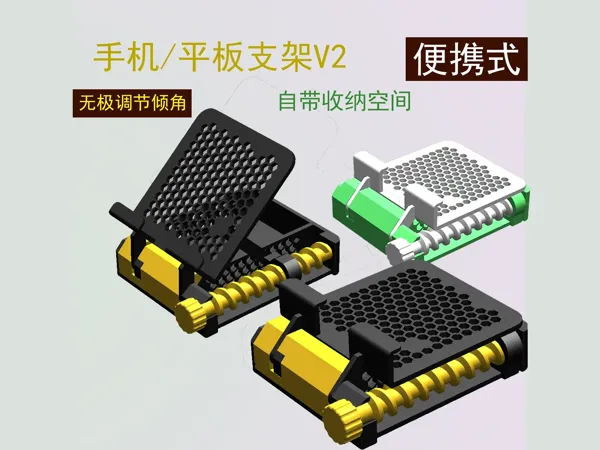 https://makerworld.bblmw.com/makerworld/model/DSM00000000753305/design/a5ab1f66-65cb-4403-80be-2f2ca9f336c8.webp