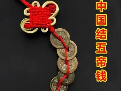 Five Emperor Coins (For Your Loved Ones)