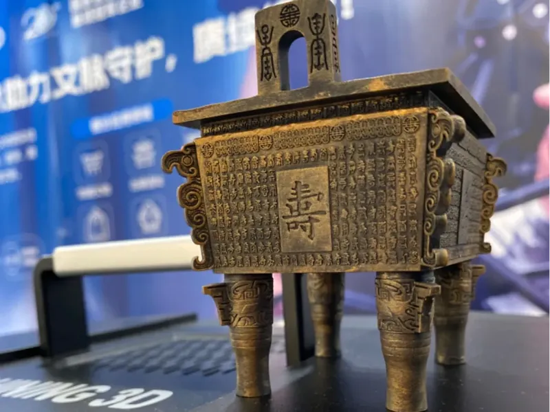 仙福永享万寿鼎