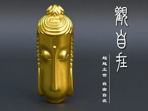 观自在 复古佛头 钥匙扣挂件