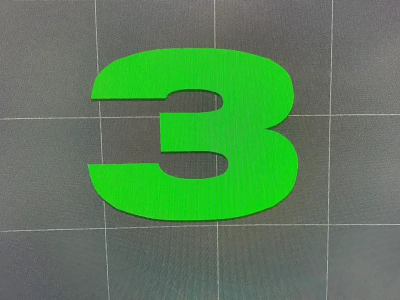 数字3