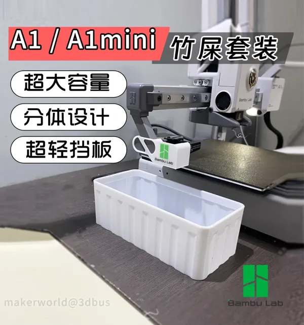 https://makerworld.bblmw.com/makerworld/model/DSM00000000760056/design/65c159f3-2d56-453e-ac2e-1f45a830fc15.webp
