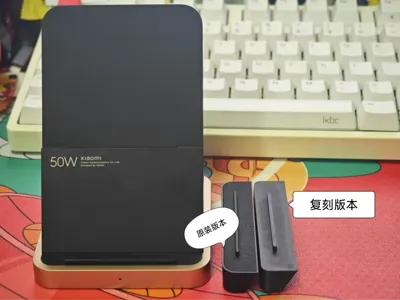 Xiaomi Vertical Wireless Charger - Riser