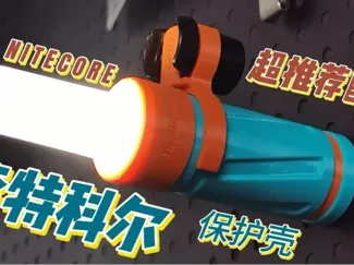NITECORE奈特科尔21700i电池灯套件收纳保护壳