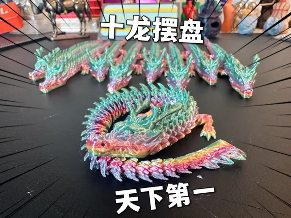 https://makerworld.bblmw.com/makerworld/model/DSM00000000762989/design/2024-11-06_d961c2d396118.jpg