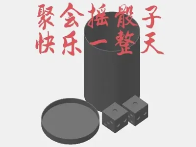 Dice Roller (Party Anytime)