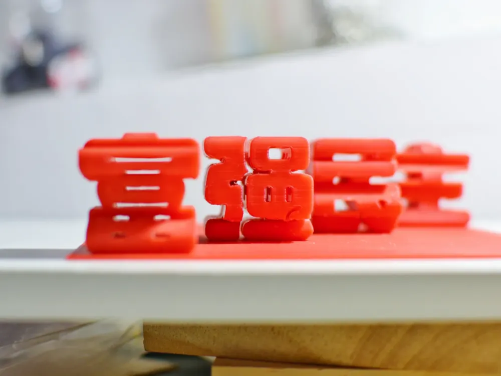 Visual Distortion Ornaments - 24-Character Core Values - Prosperity ...