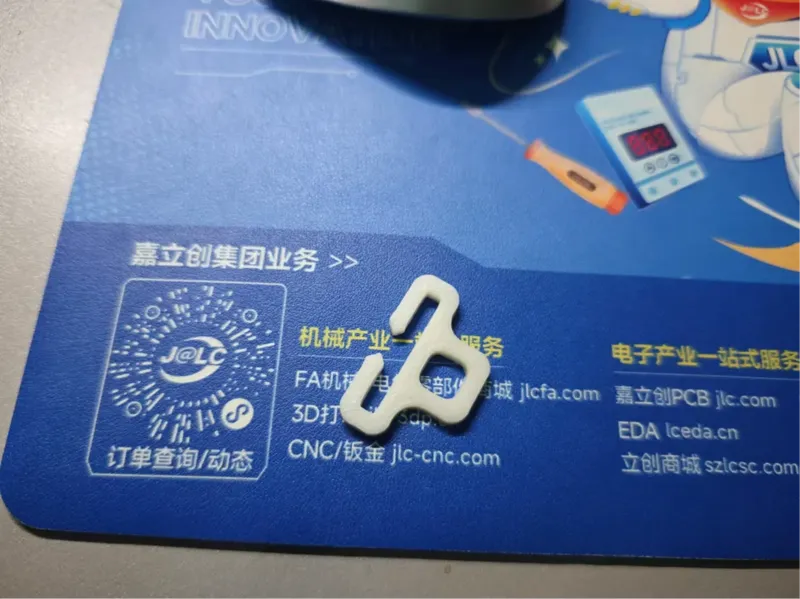 可拆C字扣转挂点