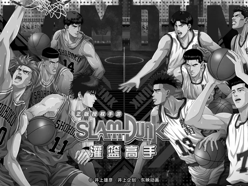 灌篮高手浮雕画