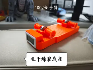 4L米桶干燥箱