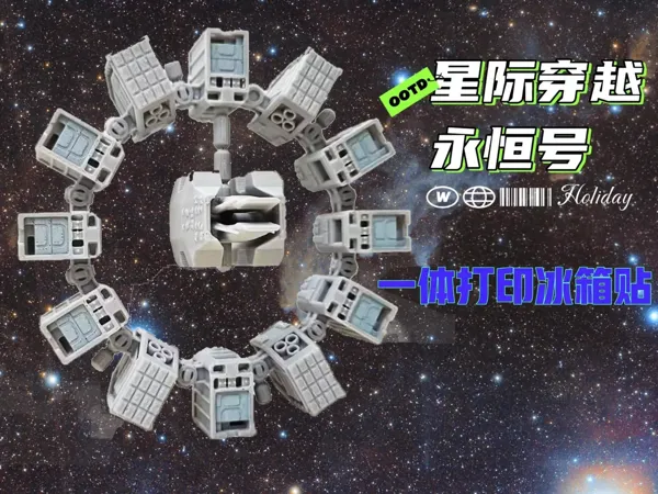 https://makerworld.bblmw.com/makerworld/model/DSM00000000765555/design/633a55bf-3935-4f77-9bd5-1283c4152a2a.webp