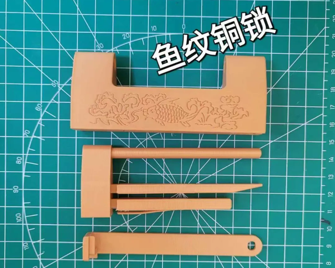 Fish Pattern Copper Lock by Newπ - MakerWorld