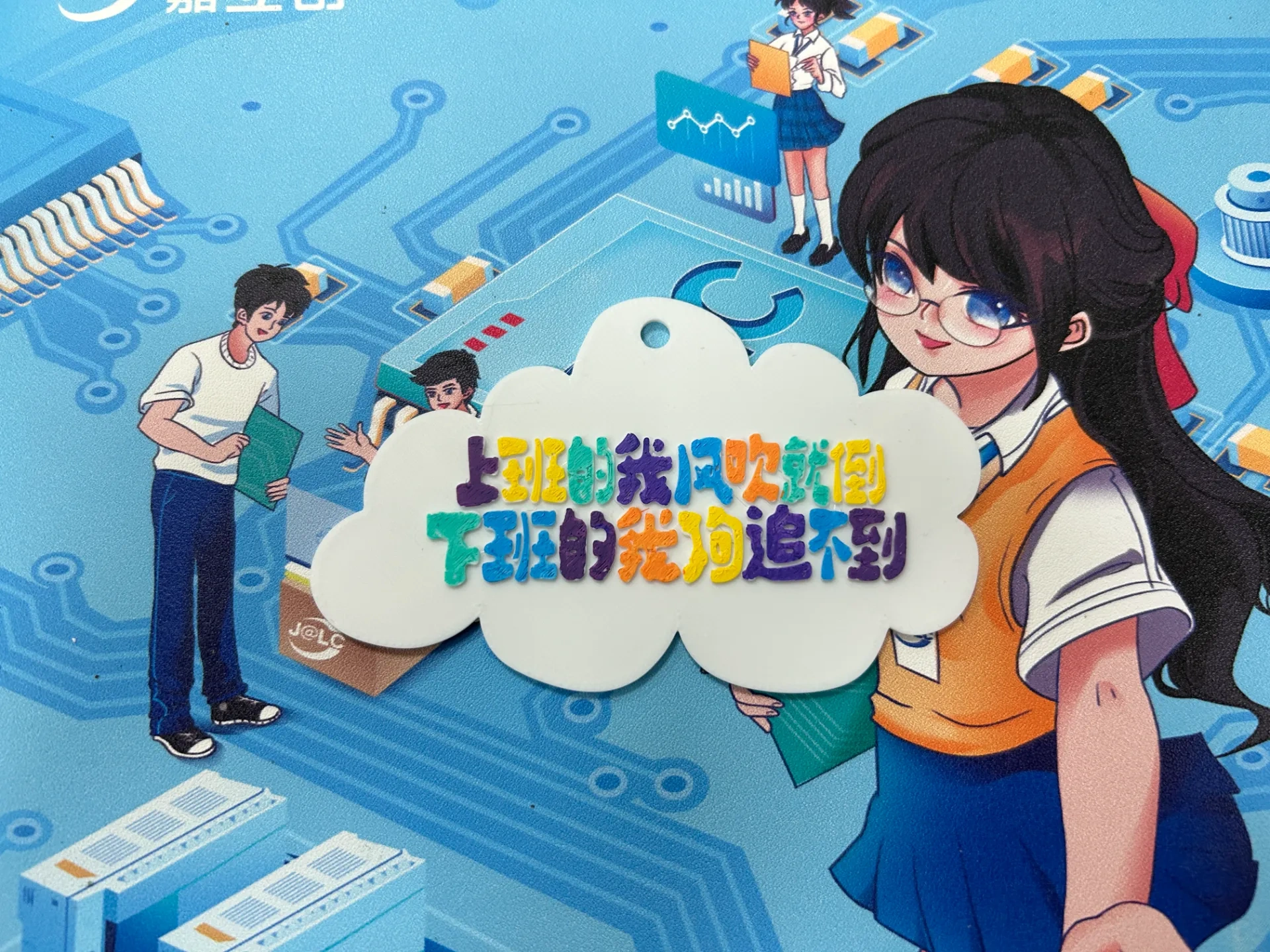 云朵钥匙扣（无需多色）