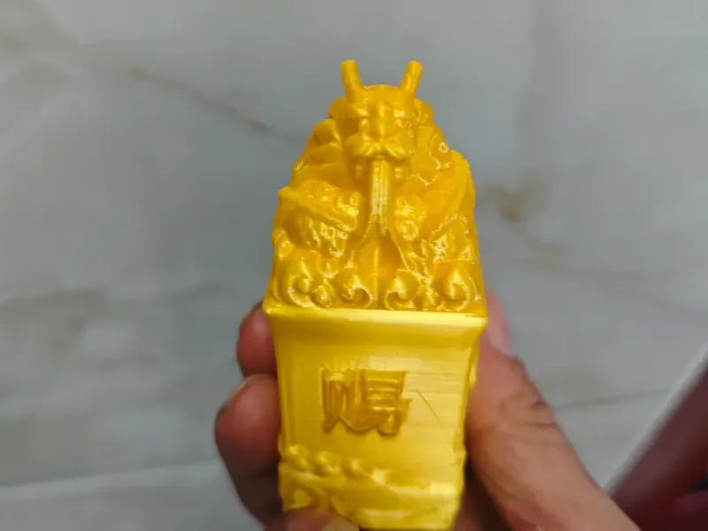 印章