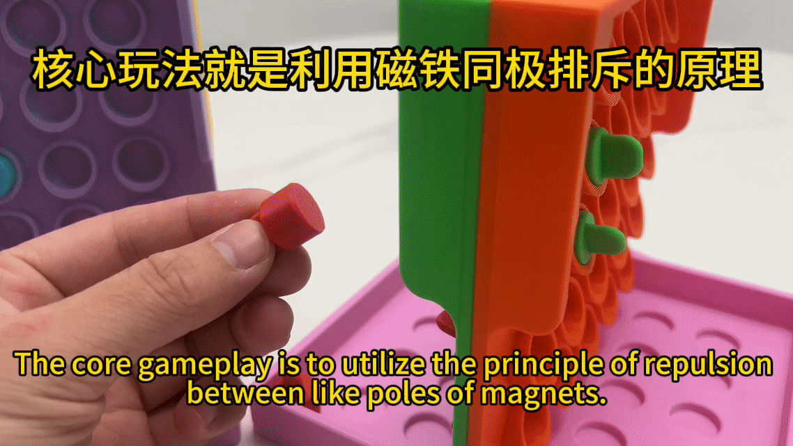 一个萝卜一个坑之磁力对抗盲棋桌游Magnetic confrontation board game