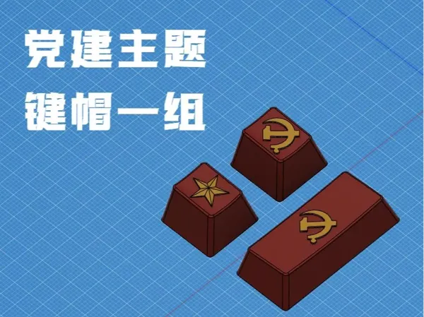 https://makerworld.bblmw.com/makerworld/model/DSM00000000777209/design/71b882d9-4af6-4199-bff6-6150708676cc.webp