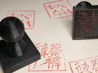 可DIY方形印章