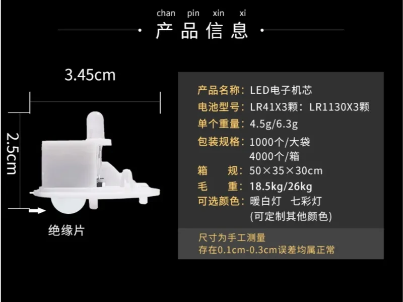 35mm灯接口！灯信息看图！
