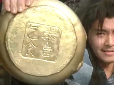 Star Master's Style - Golden Bowl (Begging for Food)