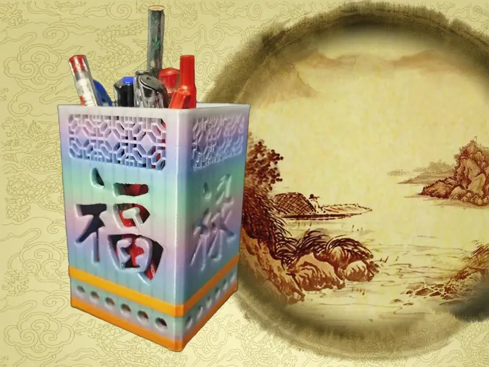 明中期镂雕工艺福禄寿喜笔筒【Chinese cultural pen holder