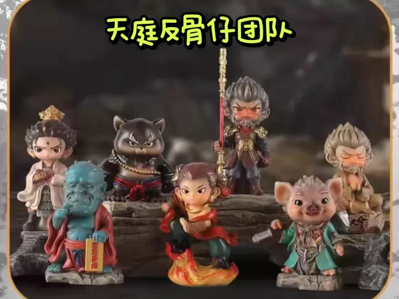 花果山水帘洞齐天大圣.天命人-------黑神话天庭反骨仔系列3