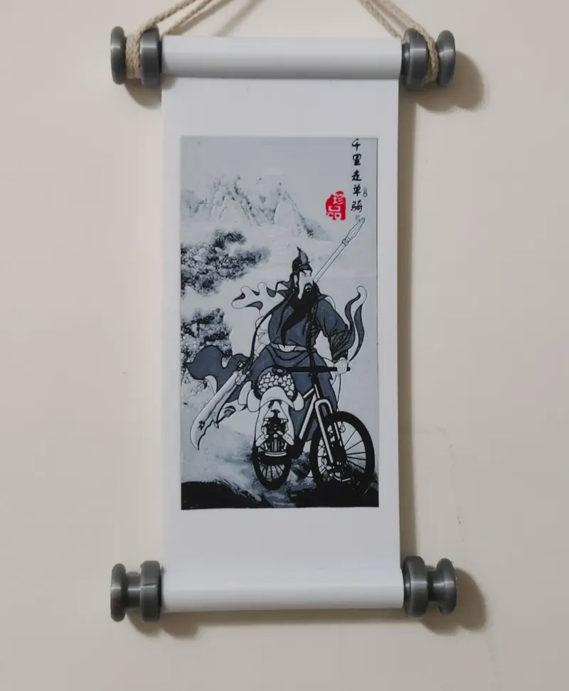 千里走单骑珍藏画卷（一眼开门）