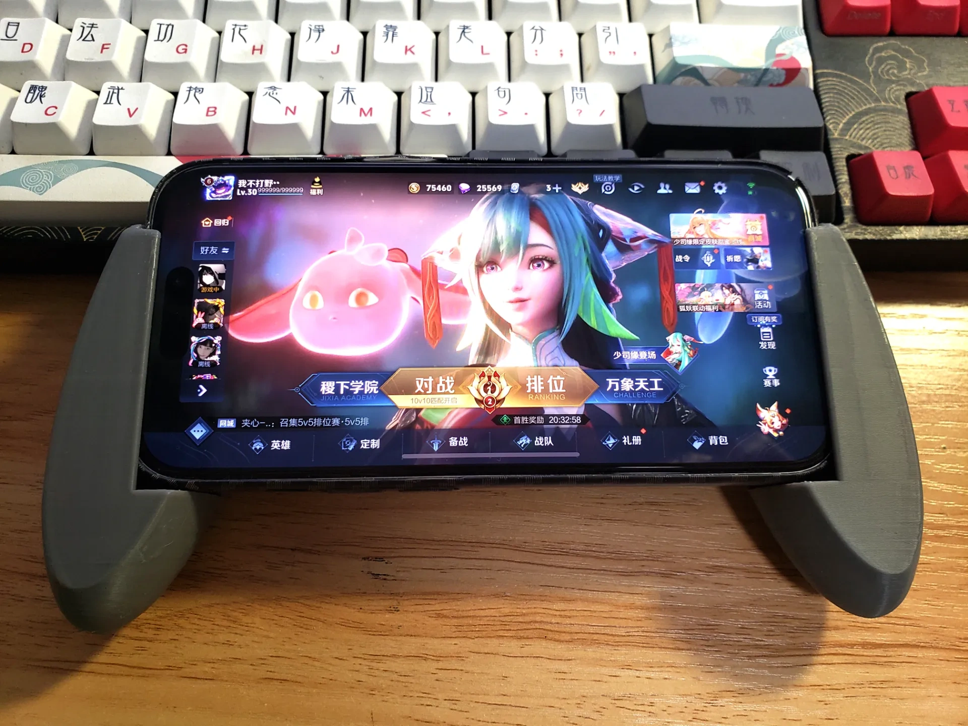 Bad Mobile Controls Mobile Phone Controller by 木已 - MakerWorld