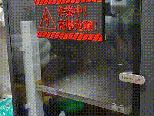 双面双色磁吸警告标牌（带支架）