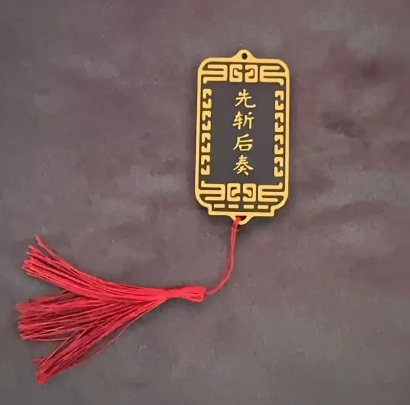 仿古令牌