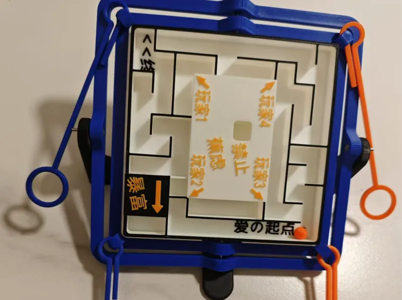 迷宫双（多）人成行 - 高难度挑战，情侣拆散器