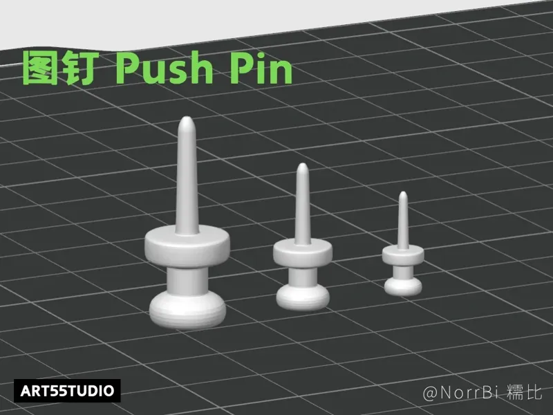 图钉/大头钉 Push Pin 照片墙可用