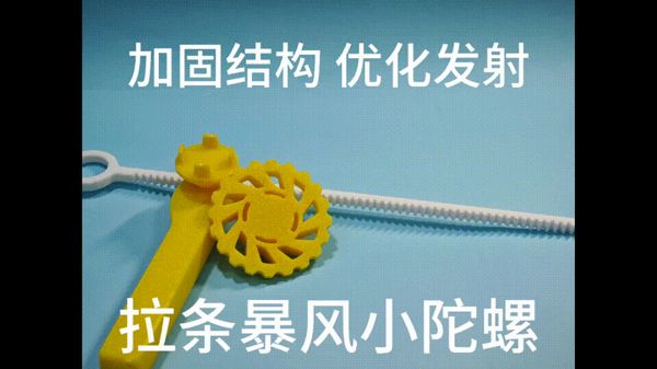 https://makerworld.bblmw.com/makerworld/model/DSM00000000792970/design/7f285135-384b-4371-8477-f9bf01fa612b.gif