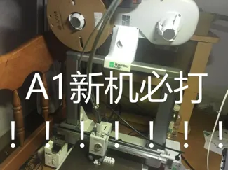 A1AMS------整合包